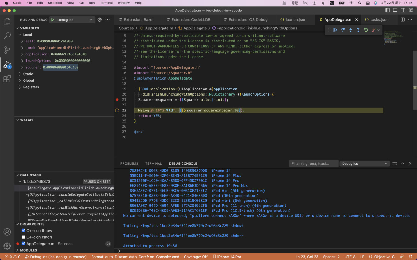 screenshot: vscode debug breakpoint